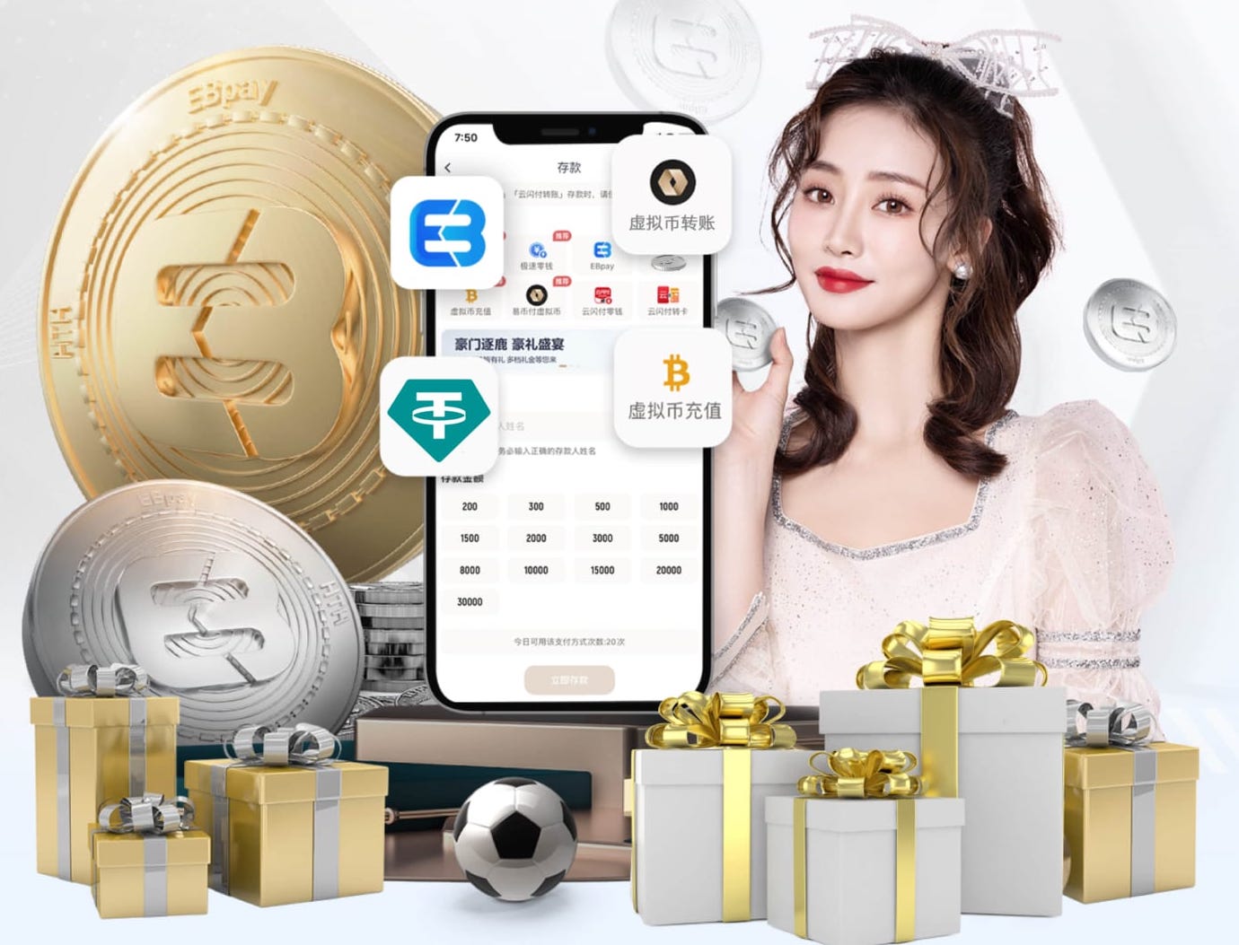 世界杯2026官网 怎么去除乒乓球台的臭焦味